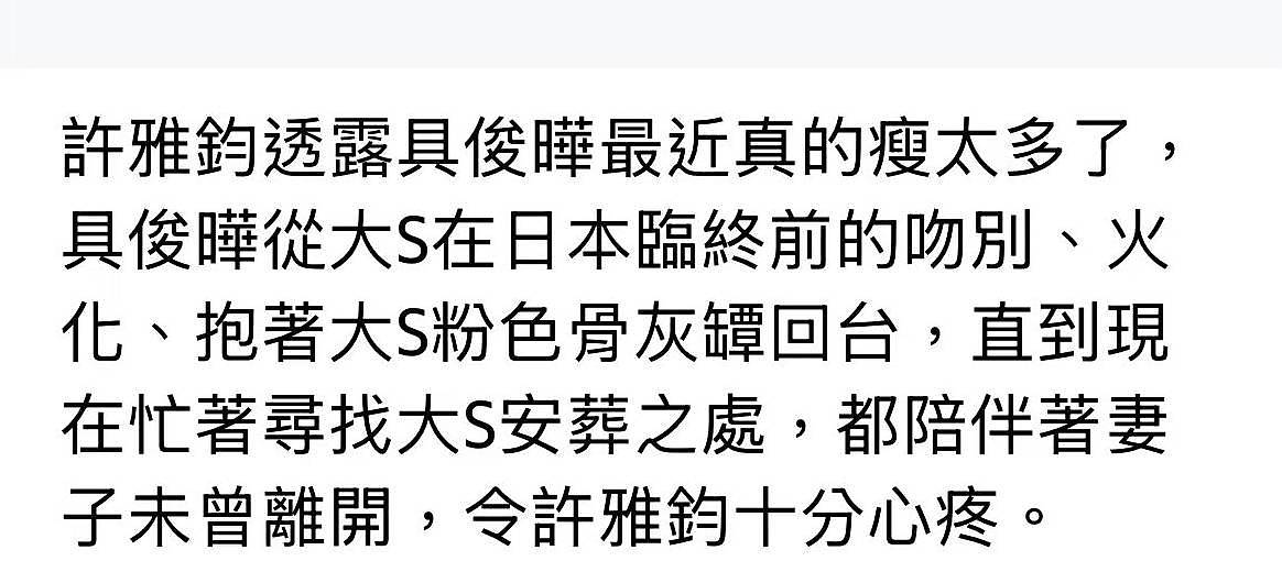 汪小菲S妈为遗产抚养权等开战，被曝为避媒体躲家里6天打视频官司（组图） - 5