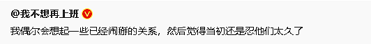 【爆笑】男朋友花5千送我巴黎世家的手链，拆开后...网友：咋有点像钢丝球（组图） - 39