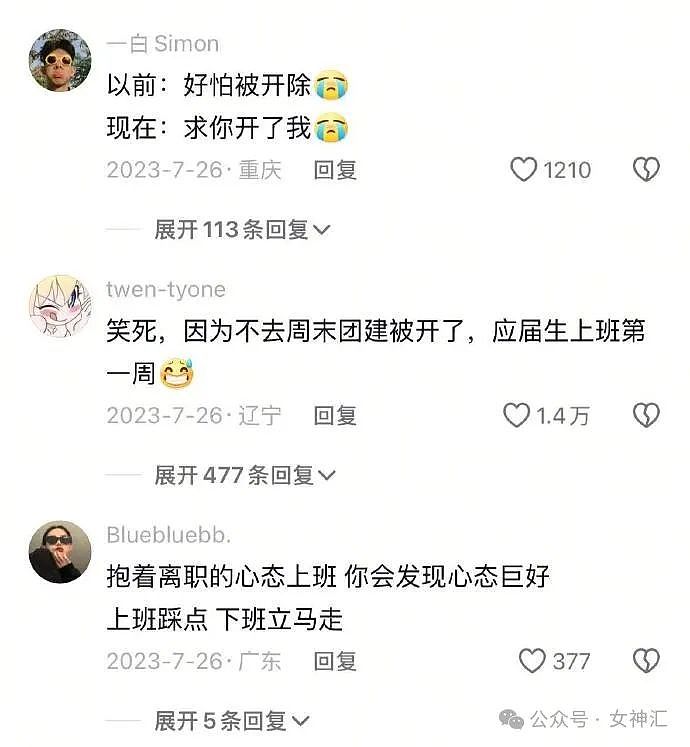 【爆笑】男朋友花5千送我巴黎世家的手链，拆开后...网友：咋有点像钢丝球（组图） - 8