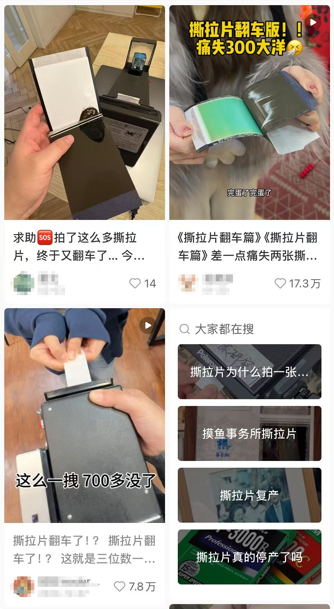 400块一张的纸片茅台，被中产买爆了（组图） - 11