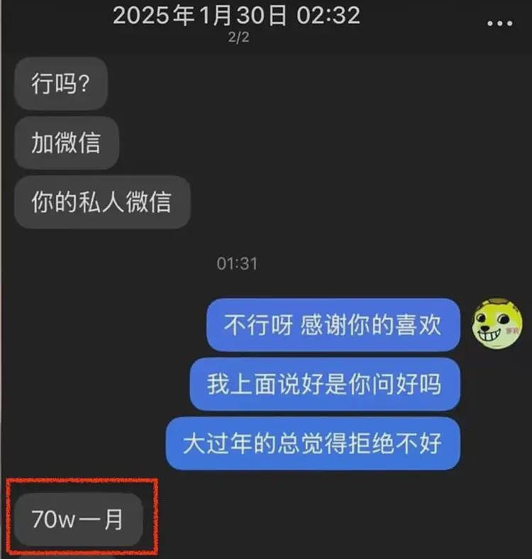 卖煎饼做公益，狗头萝莉真成女菩萨了？（组图） - 20