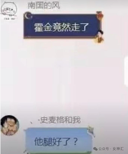 【爆笑】男朋友花5千送我巴黎世家的手链，拆开后...网友：咋有点像钢丝球（组图） - 50