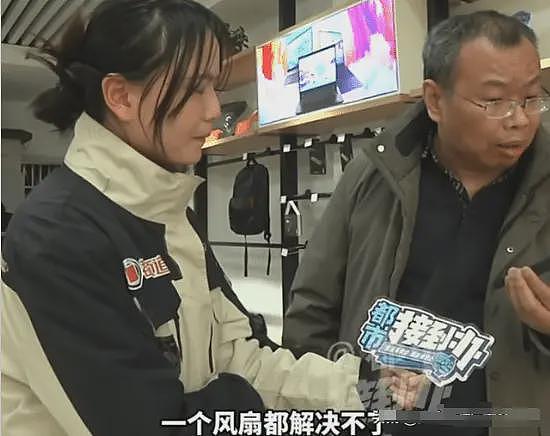 2.8万元的联想电脑，多花2200元购买全球联保，客服让拿去美国修？男子怒了（组图） - 4