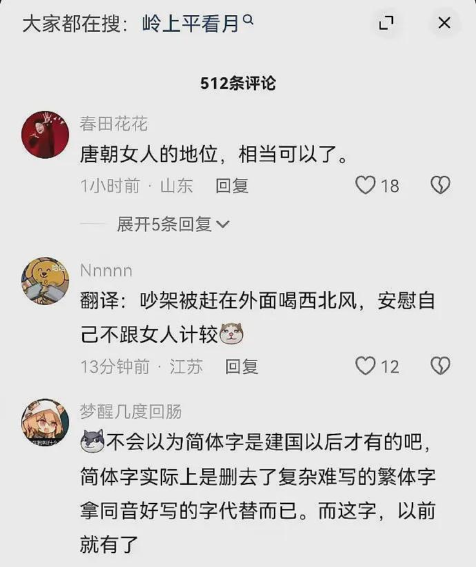 【爆笑】男朋友花5千送我巴黎世家的手链，拆开后...网友：咋有点像钢丝球（组图） - 38