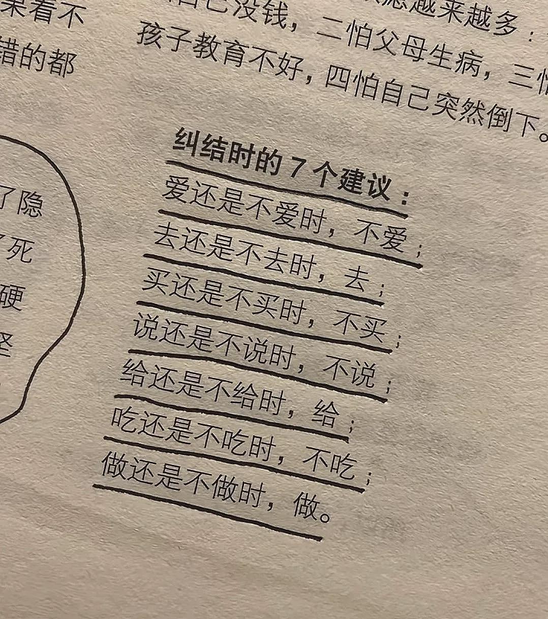 【爆笑】男朋友花5千送我巴黎世家的手链，拆开后...网友：咋有点像钢丝球（组图） - 45