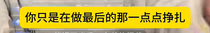 具俊晔跟S家产生分歧！大S下葬被拖延，业内称问题卡在S妈身上（组图） - 13