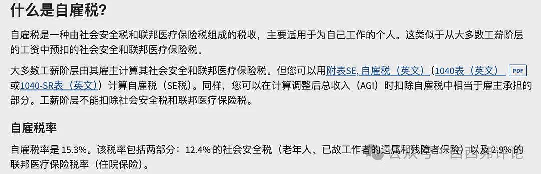 美团京东饿了么均宣布，要给全职的外卖骑手上社保引发关注！社保与骑手，谁更需要谁？（组图） - 2