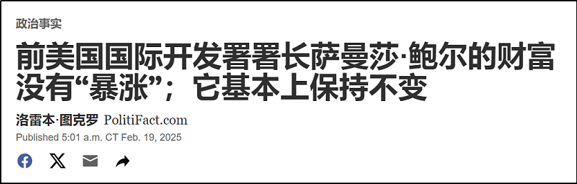 笑死！马斯克让200万美国公务员写周报，真让这小子来中国学到东西了......（组图） - 22