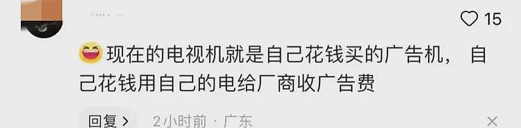 闹大了！人大代表为电视开机率低着急，说出老百姓心声！评论炸锅（组图） - 11