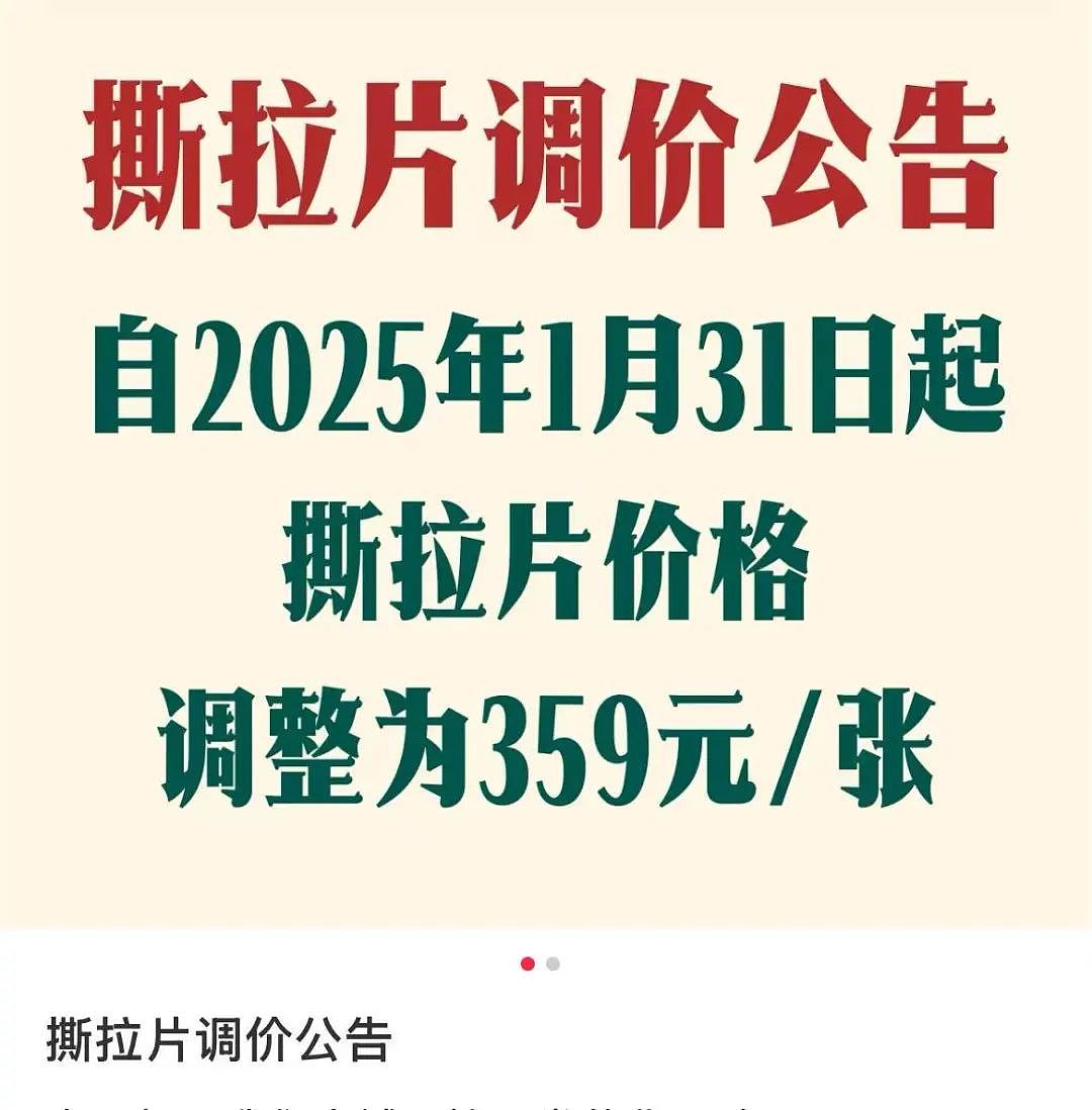 400块一张的纸片茅台，被中产买爆了（组图） - 2