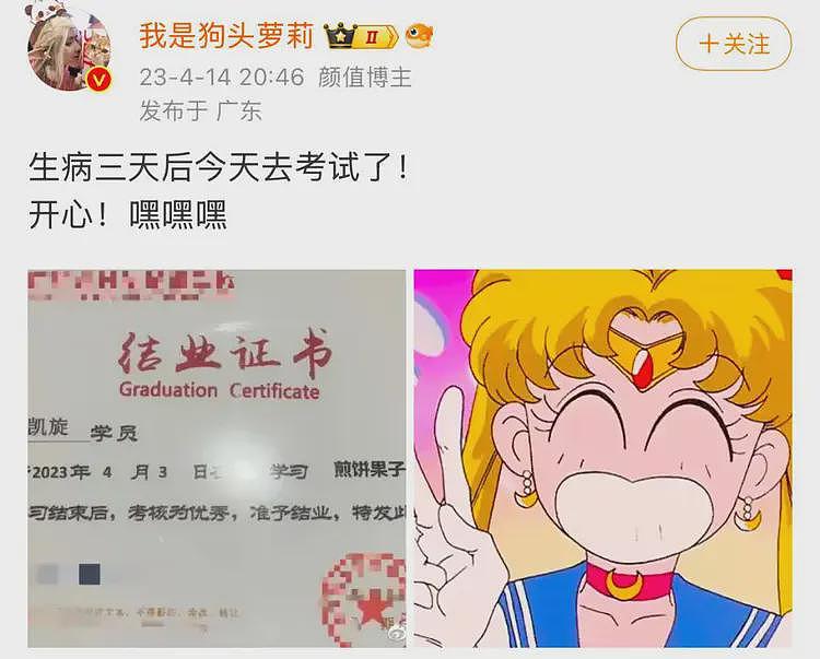 卖煎饼做公益，狗头萝莉真成女菩萨了？（组图） - 2