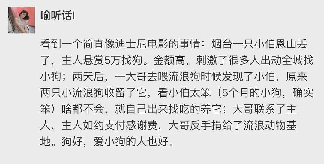 【爆笑】男朋友花5千送我巴黎世家的手链，拆开后...网友：咋有点像钢丝球（组图） - 41