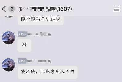 可口可乐妈妈下厨房的广告，也辱女了？（组图） - 22