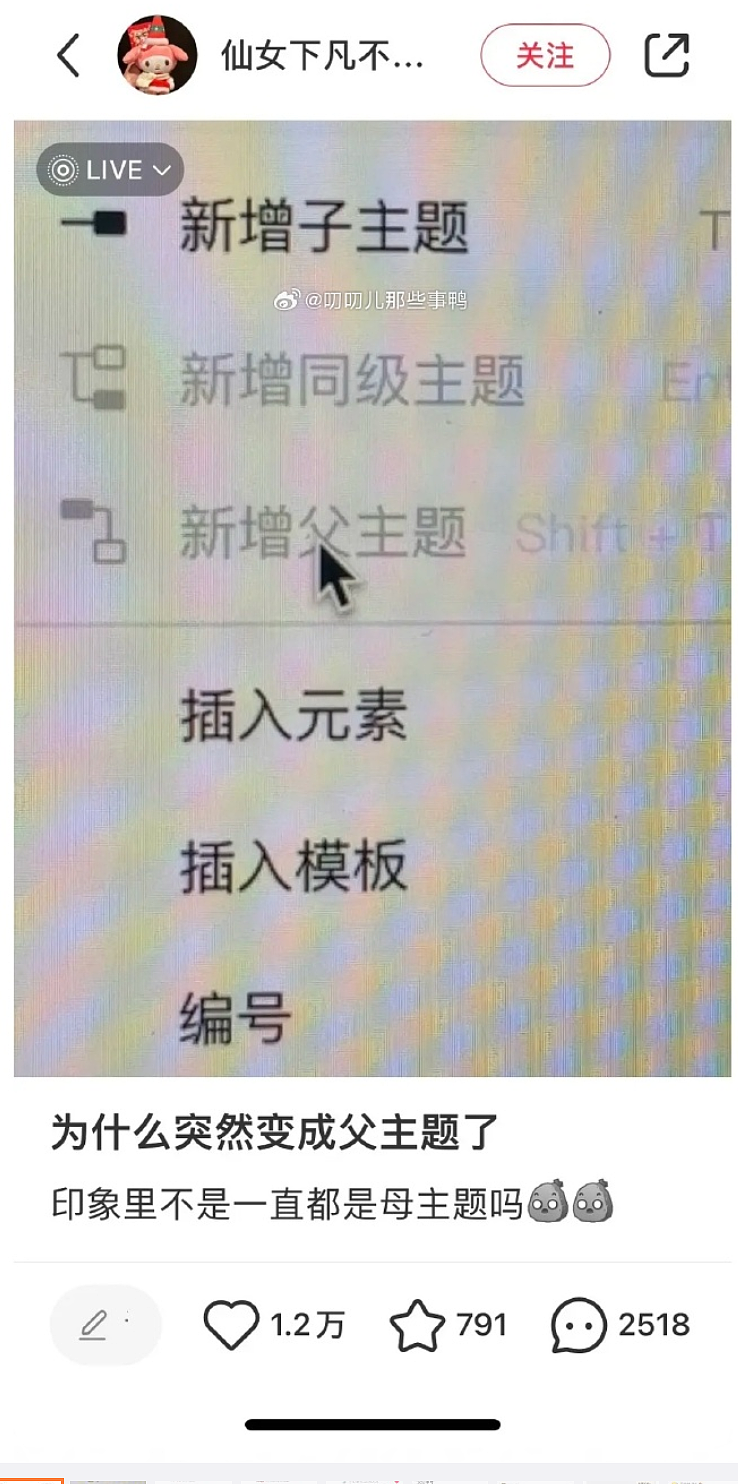 可口可乐妈妈下厨房的广告，也辱女了？（组图） - 19