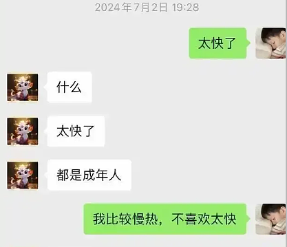 23岁小伙自曝被30岁女房东性骚扰不陪不退押金，聊天被扒对方口气太辣眼！（组图） - 6