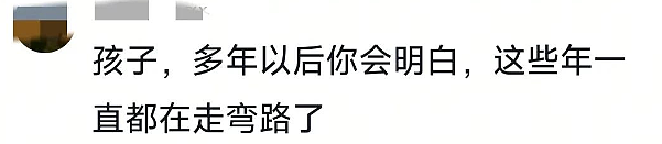 23岁小伙自曝被30岁女房东性骚扰不陪不退押金，聊天被扒对方口气太辣眼！（组图） - 12