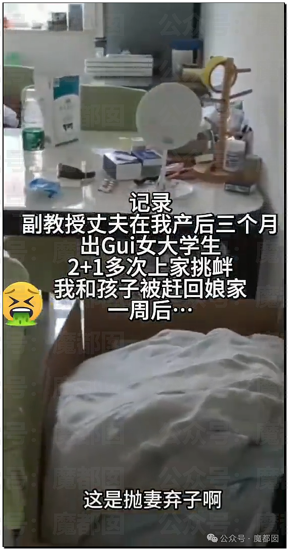 狗血！女抓老公，男抓老婆！某地上演罕见男女混合现场“抓奸”大戏（视频/组图） - 2