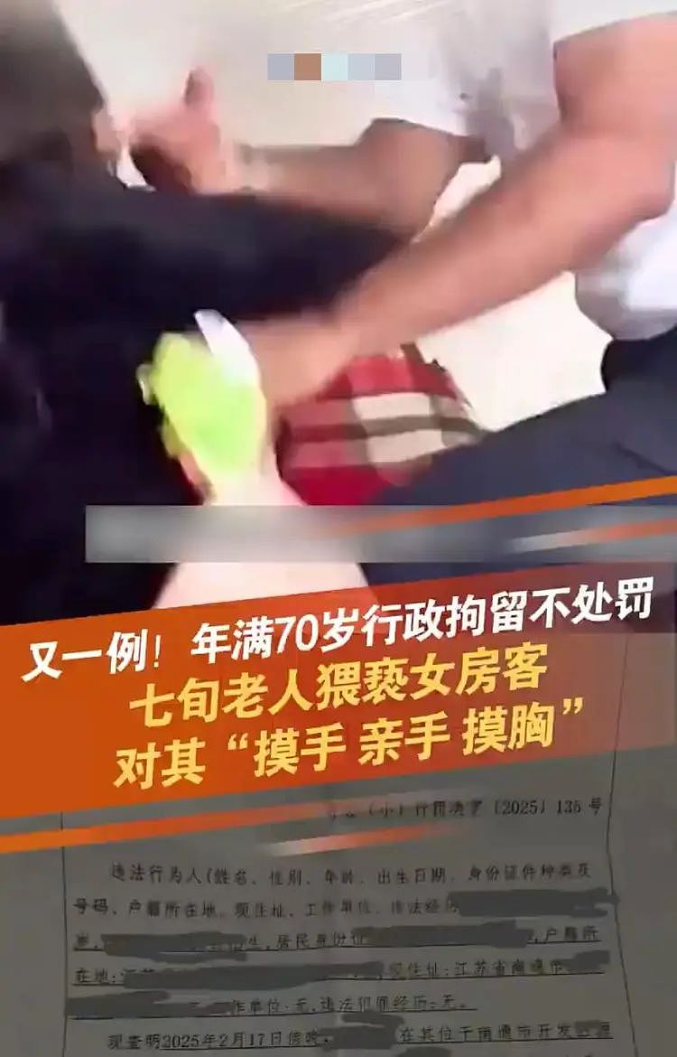 23岁小伙自曝被30岁女房东性骚扰不陪不退押金，聊天被扒对方口气太辣眼！（组图） - 18