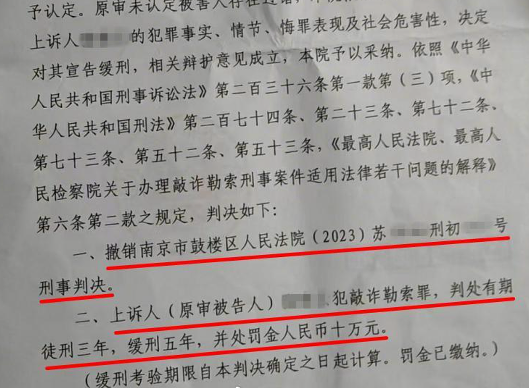 南京女护士怀上58岁教授孩子后勒索：男方拿俩袋子装400万，不够（组图） - 4