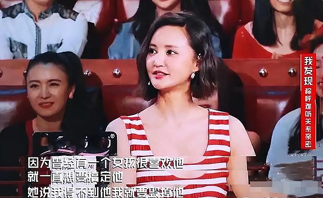 曝任重孙骁骁生女！女方前任一箩筐，郑恺为她跳楼，李响给她下跪（组图） - 17