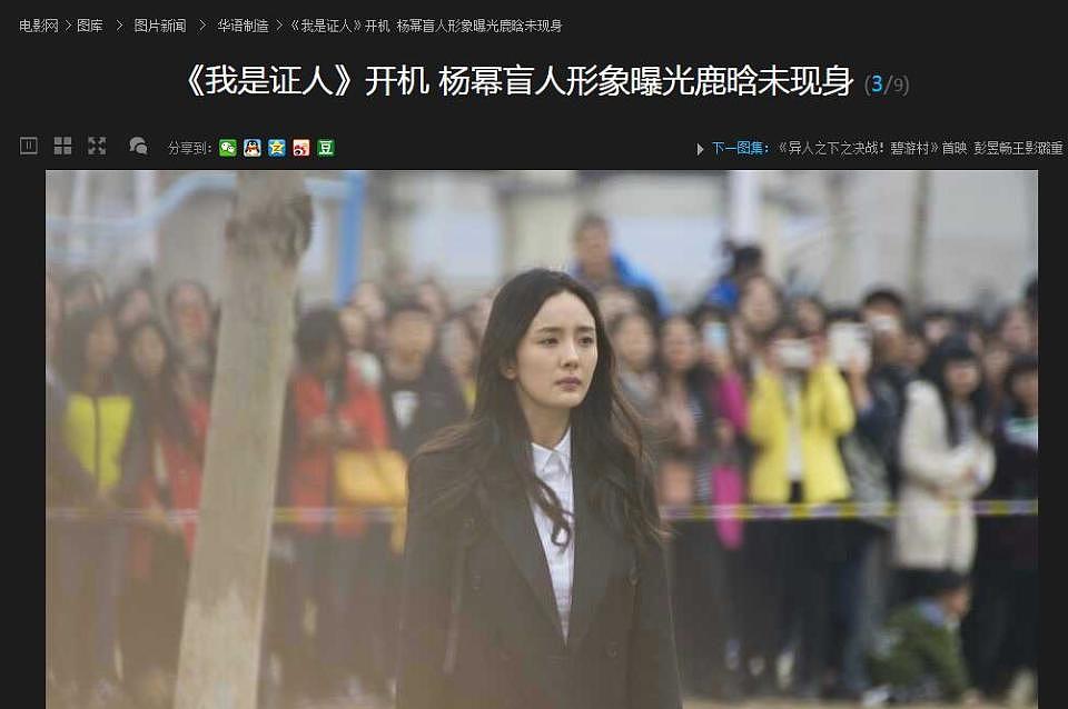 再被疑分手的鹿晗：“顶流”期官宣损失百亿，35岁被限流路在何方（组图） - 13