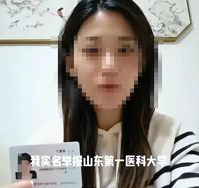 山东一大学副教授被前妻举报出轨女助理，本人最新回应（图） - 1