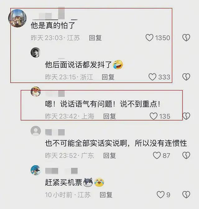 富二代王政源彻底慌了！凌晨连发三条动态，2500万保证金撬1.8亿（组图） - 3