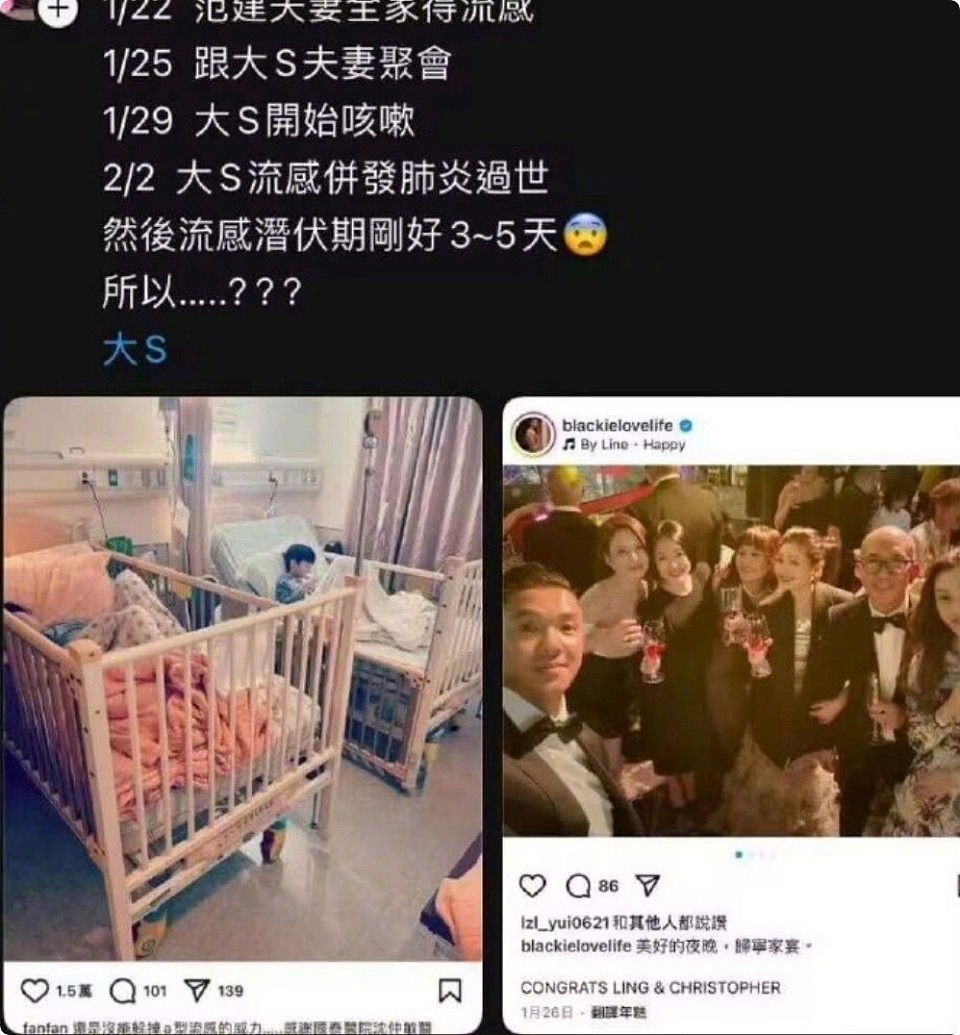 大S离世25天，王伟忠罕见发声，言辞犀利，句句都说到了粉丝心里（组图） - 20