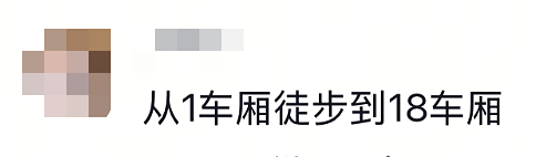 最猛的打工人，已经在京沪高铁上卷健身了（组图） - 11