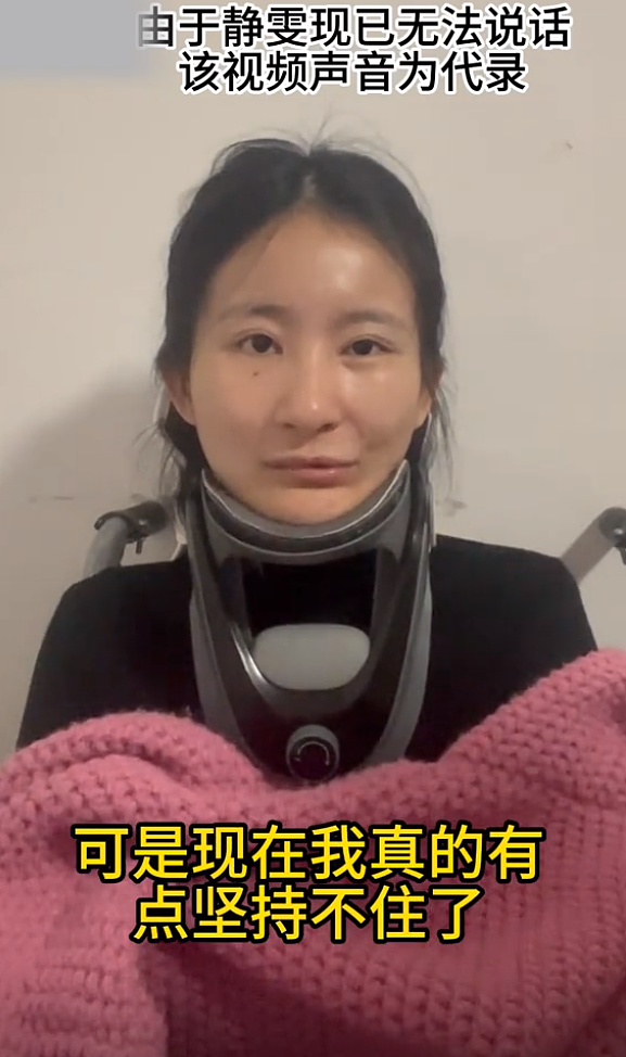 唏嘘！曾向蔡磊求助的26岁渐冻症女孩去世，确诊仅1年！蔡磊最新回应（组图） - 9