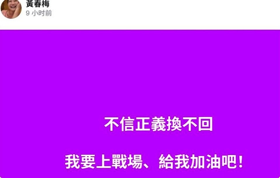 大S离世25天，王伟忠罕见发声，言辞犀利，句句都说到了粉丝心里（组图） - 11