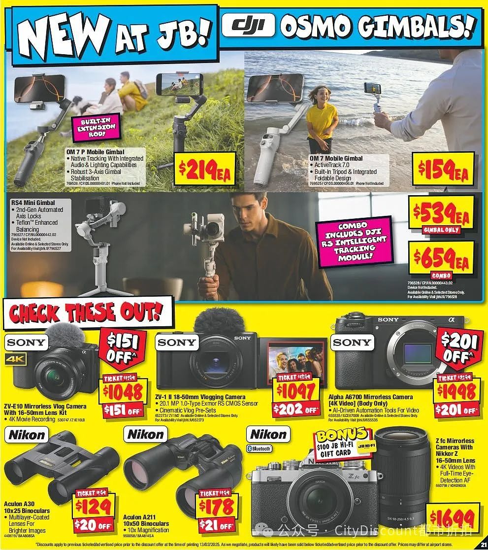 【JB Hi-Fi】2月27日至3月5日 优惠目录（组图） - 21