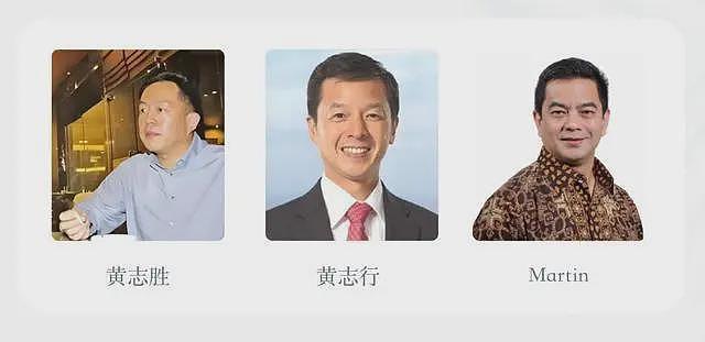 翻盘！稳坐印尼首富14年，这对福建兄弟，身家比李嘉诚还多800亿（组图） - 7