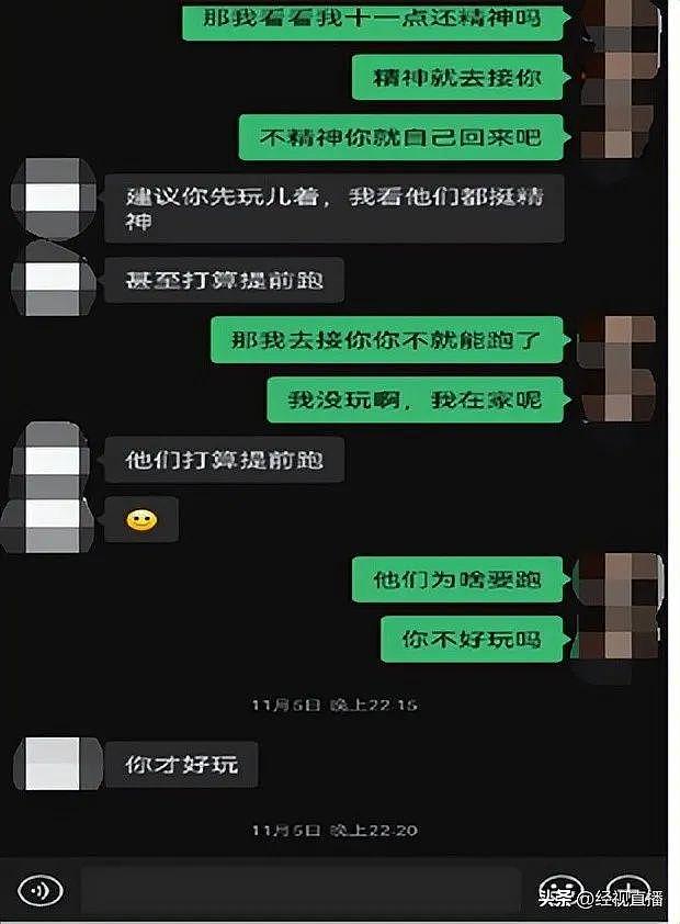 女子实名举报山东高校教师婚内出轨，校方回应（组图） - 2