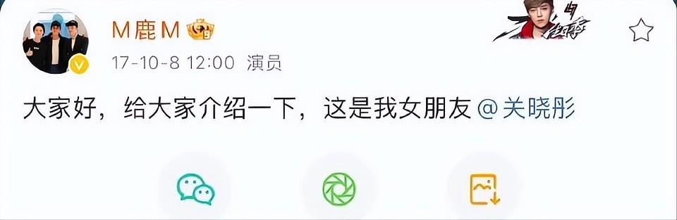 再被疑分手的鹿晗：“顶流”期官宣损失百亿，35岁被限流路在何方（组图） - 25