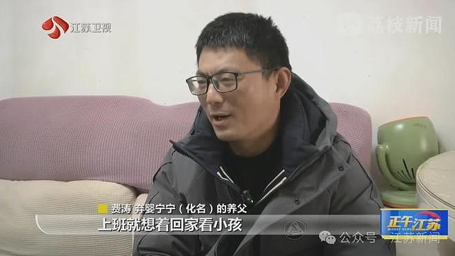 领养3年的弃婴成“黑户”，想上户口还得送到福利院（组图） - 2