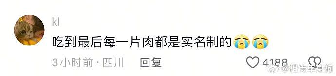 【爆笑】陌生人想花20元买我的丝袜？没想到全网都劝我拒绝：下一秒偷拍照会挂满黄网...（组图） - 26