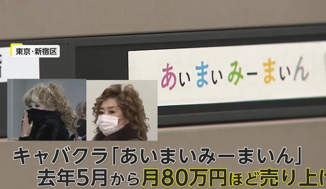 中国大妈逼日本少女在歌舞伎町下海拉客被捕，消息曝光后，网友喧哗一片！（组图） - 8