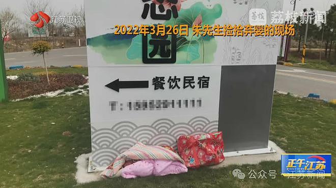 领养3年的弃婴成“黑户”，想上户口还得送到福利院（组图） - 6