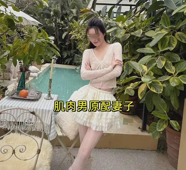 温州一女老师出轨肌肉男：双方家属捉奸，内衣散落一地，原配崩溃（组图） - 9