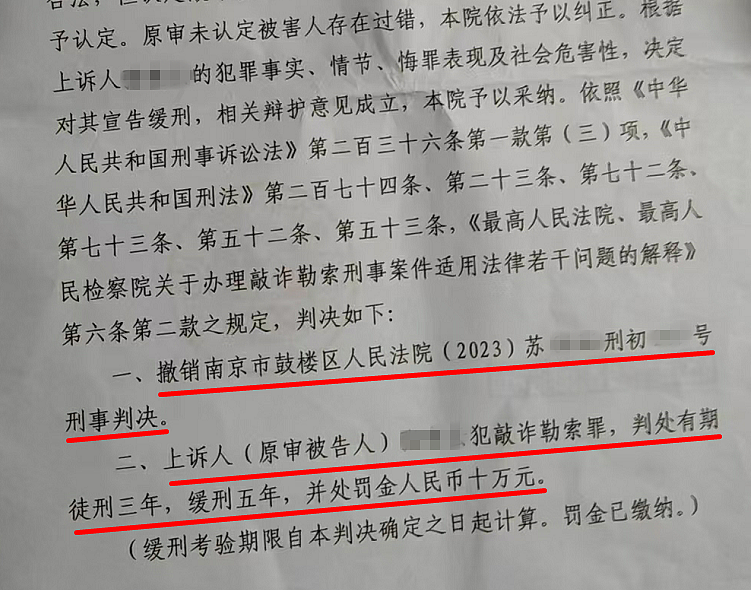 单身女护士邂逅已婚教授，怀孕后协商400万了断，她再要600万被判刑（组图） - 4