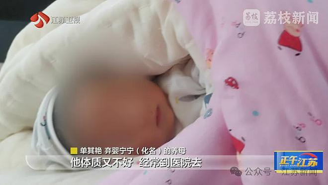 领养3年的弃婴成“黑户”，想上户口还得送到福利院（组图） - 1