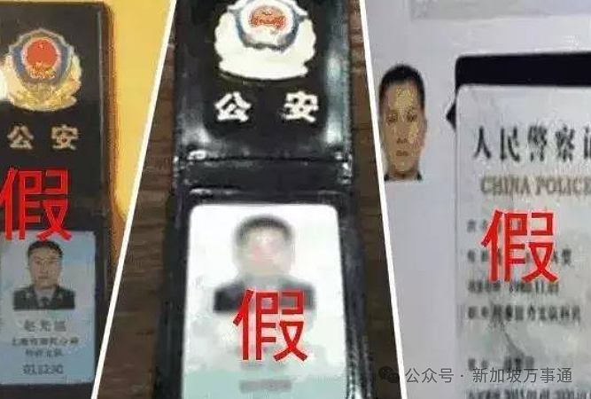 中国女留学生被“公安”索要100万：要求24小时开摄像头、洗澡睡觉要监听…（组图） - 3