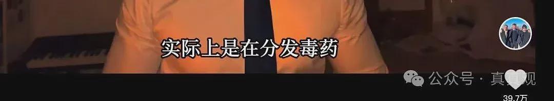 惊天骗局！法国小伙捐622张日军暴行照竟是网图？中国官媒集体上当紧急删稿（组图） - 58