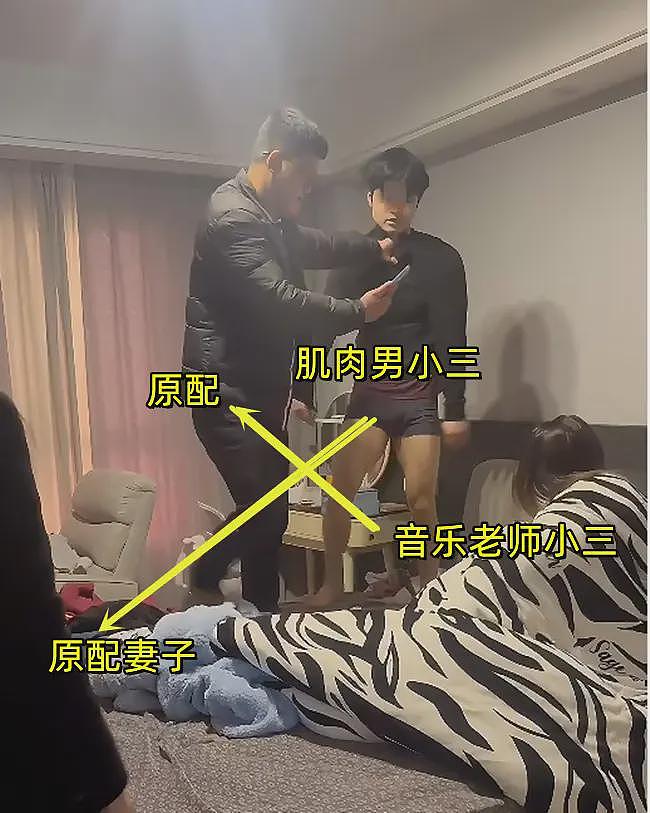 温州一女老师出轨肌肉男：双方家属捉奸，内衣散落一地，原配崩溃（组图） - 1