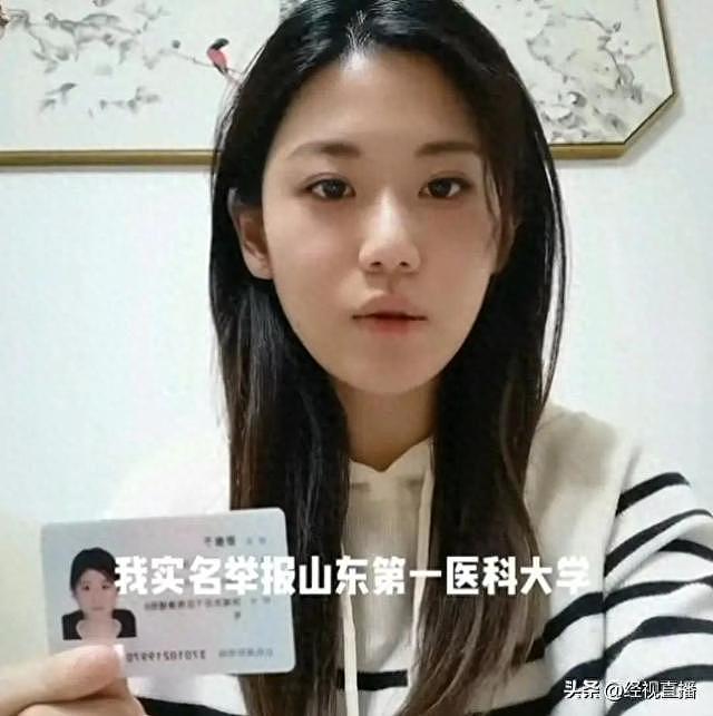 女子实名举报山东高校教师婚内出轨，校方回应（组图） - 1