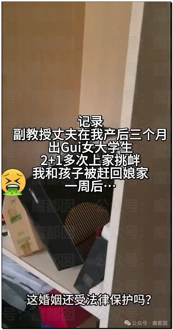 狗血！女抓老公，男抓老婆！某地上演罕见男女混合现场“抓奸”大戏（视频/组图） - 3