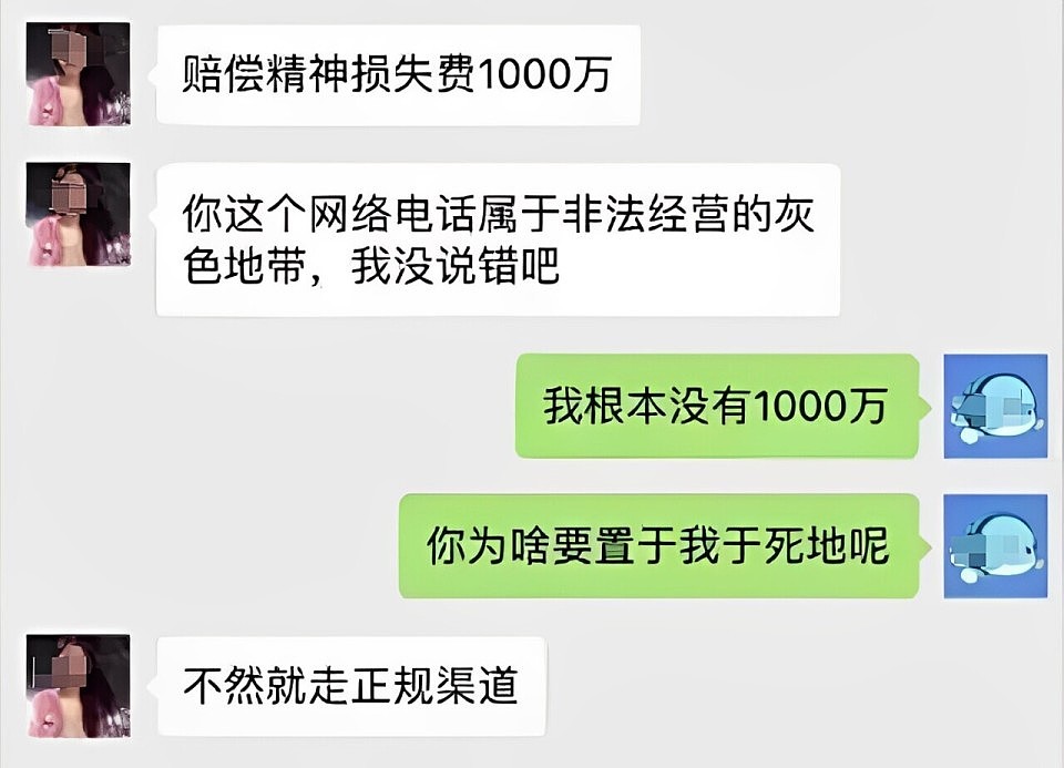 闪婚41天，榨干丈夫索要千万的“毒妻”翟欣欣终于认罪！却有网友同情她？（组图） - 4