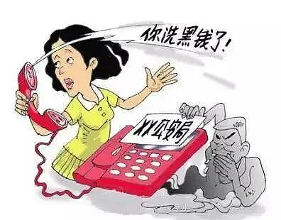 中国女留学生被“公安”索要100万：要求24小时开摄像头、洗澡睡觉要监听…（组图） - 1