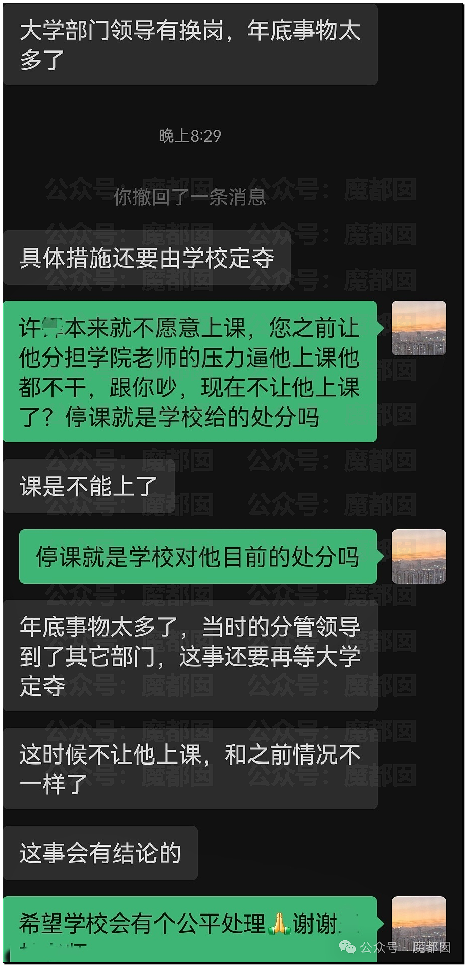 狗血！女抓老公，男抓老婆！某地上演罕见男女混合现场“抓奸”大戏（视频/组图） - 6